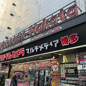  아파트 駅南うちやまビル1